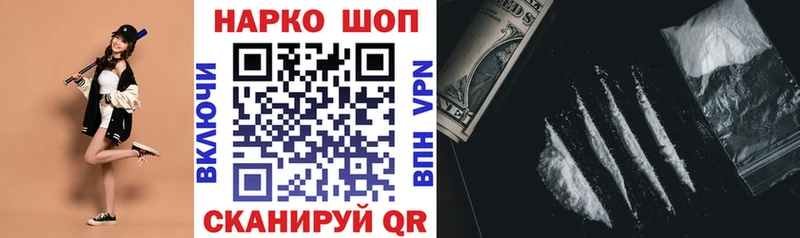 Продажа наркотиков Руза Гашиш  COCAIN  МЕФ  A PVP  Марихуана 