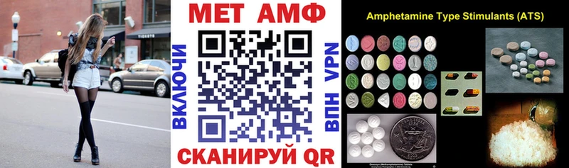 АМФЕТАМИН Розовый Руза