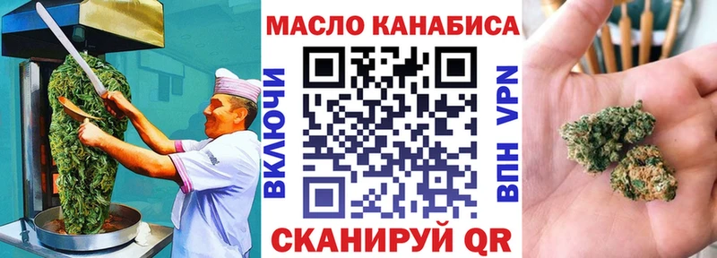 Cannafood марихуана  купить закладку  Руза 