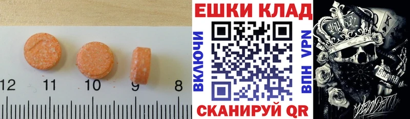 mega зеркало Руза ЭКСТАЗИ 280мг