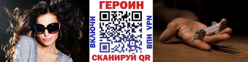 ссылка на мегу рабочий сайт Руза Героин герыч дарк нет формула где купить наркоту