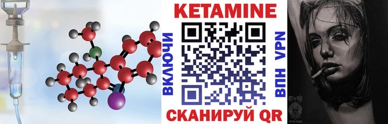где продают   гидра tor  КЕТАМИН ketamine  Руза 