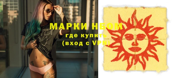 гидра Михайловск