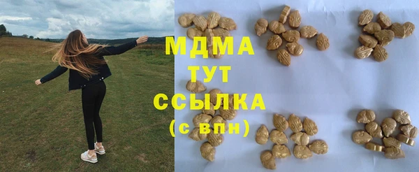 MDMA Михайлов