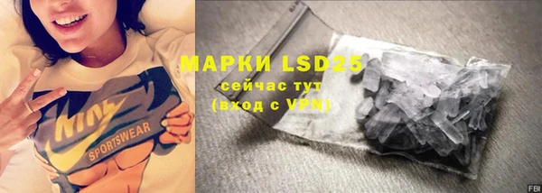 MDMA Михайлов