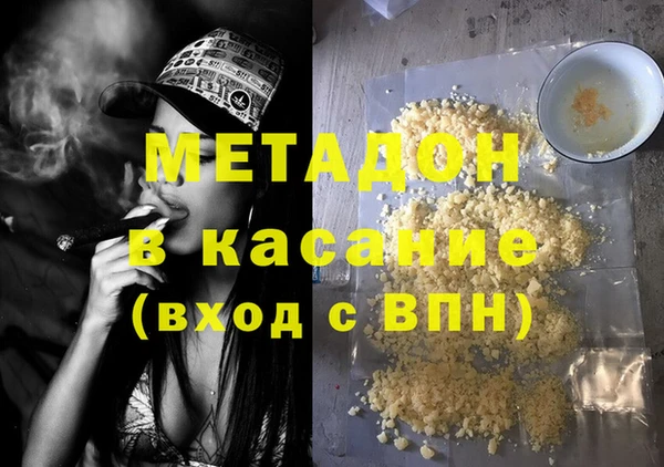 MDMA Михайлов