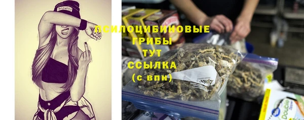 COCAINE Михайловка