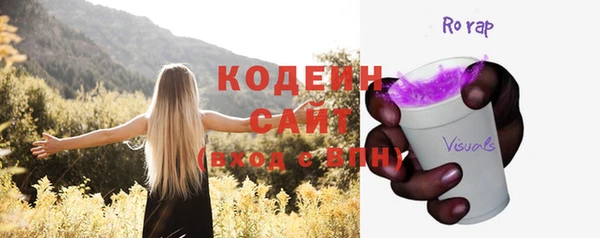 COCAINE Михайловка