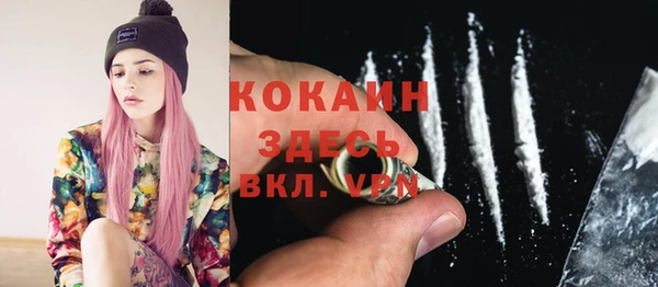 MDMA Михайлов