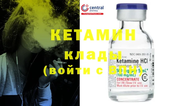 COCAINE Михайловка