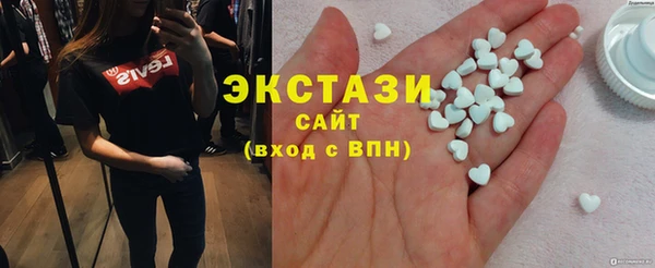 гидра Михайловск