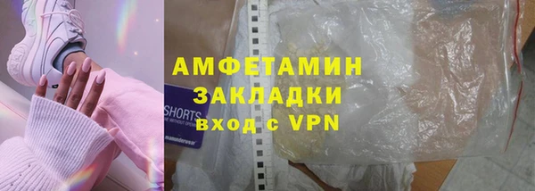 гидра Михайловск