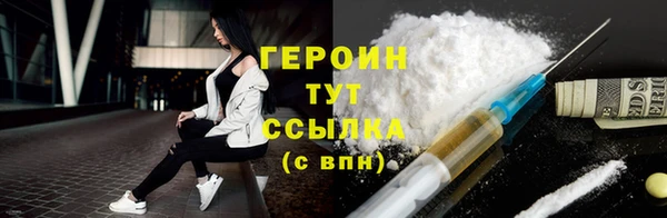 COCAINE Михайловка