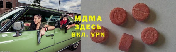 гидра Михайловск