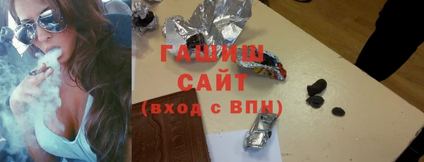 COCAINE Михайловка