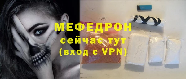 COCAINE Михайловка