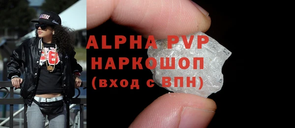 гидра Михайловск
