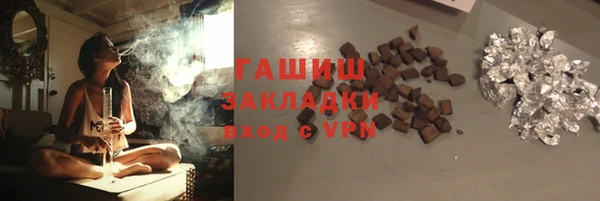 гидра Михайловск