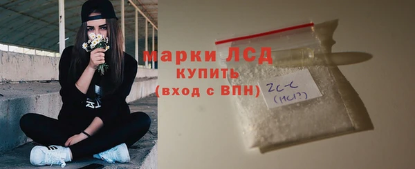 COCAINE Михайловка