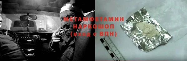 MDMA Михайлов