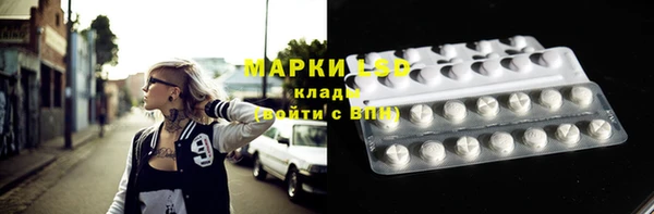 MDMA Михайлов