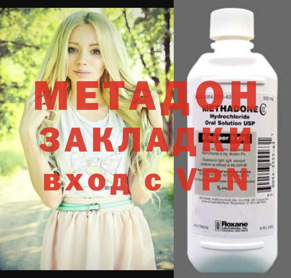 гидра Михайловск