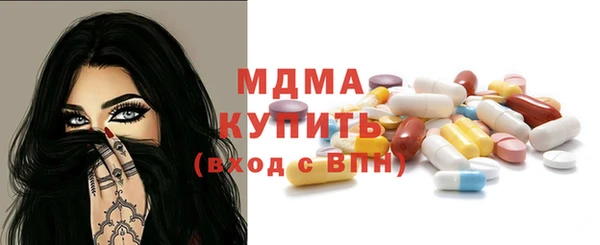 COCAINE Михайловка