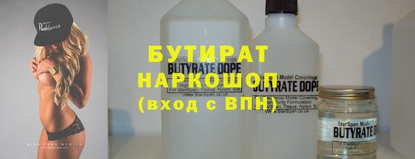 гидра Михайловск