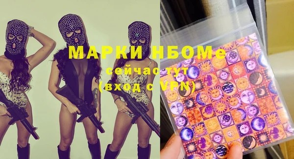 COCAINE Михайловка