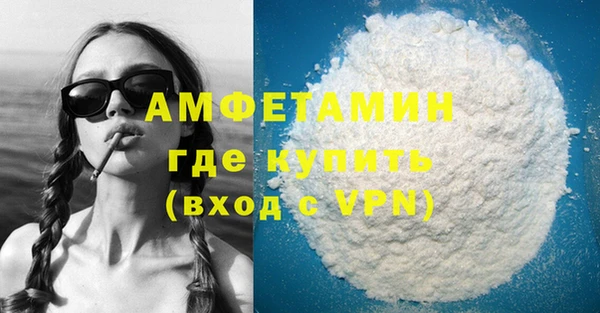 гидра Михайловск