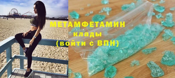 COCAINE Михайловка