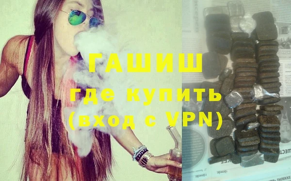 COCAINE Михайловка
