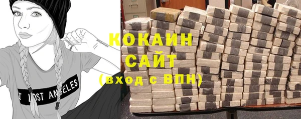 COCAINE Михайловка