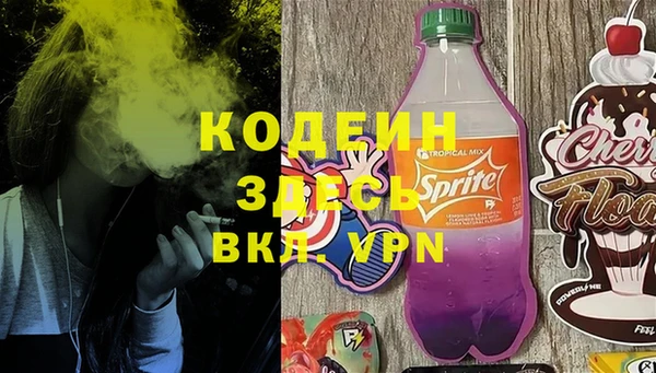 COCAINE Михайловка