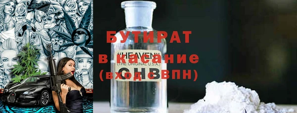 COCAINE Михайловка