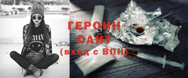 COCAINE Михайловка