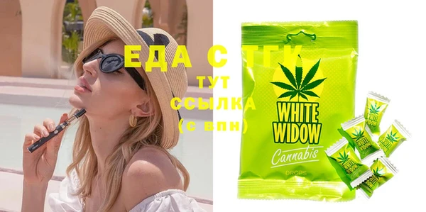 COCAINE Михайловка