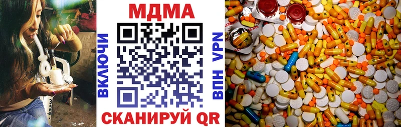хочу наркоту Руза МДМА молли