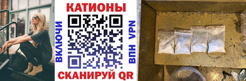 Меф кристаллы Руза