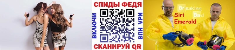 Первитин Декстрометамфетамин 99.9% Руза