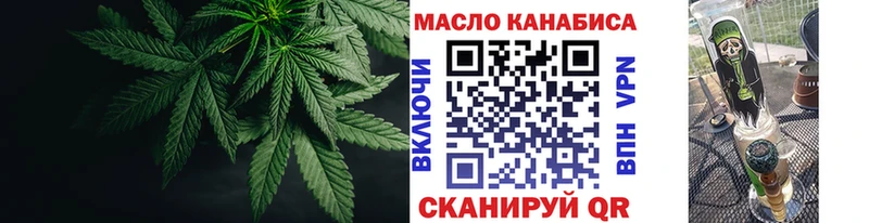 Дистиллят ТГК вейп с тгк  Руза 